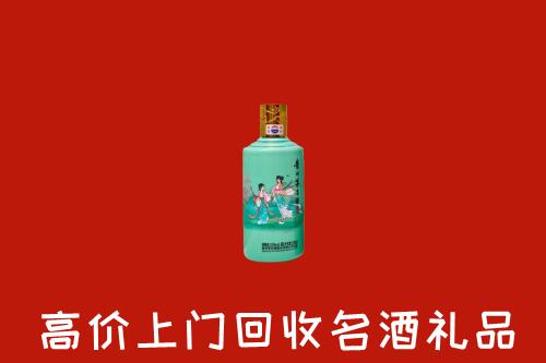 铜仁回收24节气茅台酒