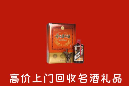 铜仁回收贵宾特制茅台酒