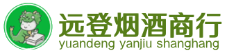 铜仁烟酒回收:茅台酒,酒瓶,洋酒,名酒,冬虫夏草,老酒,铜仁跃国烟酒经营部